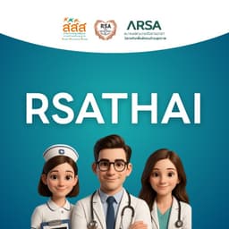 RSATHAI